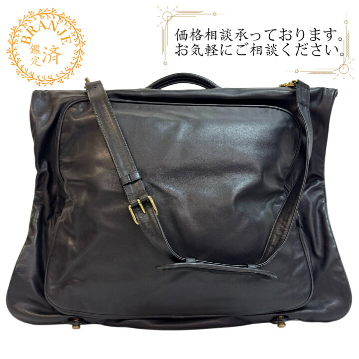 楽天市場】COACH コーチ オールド ガーメントケース スーツケース 
