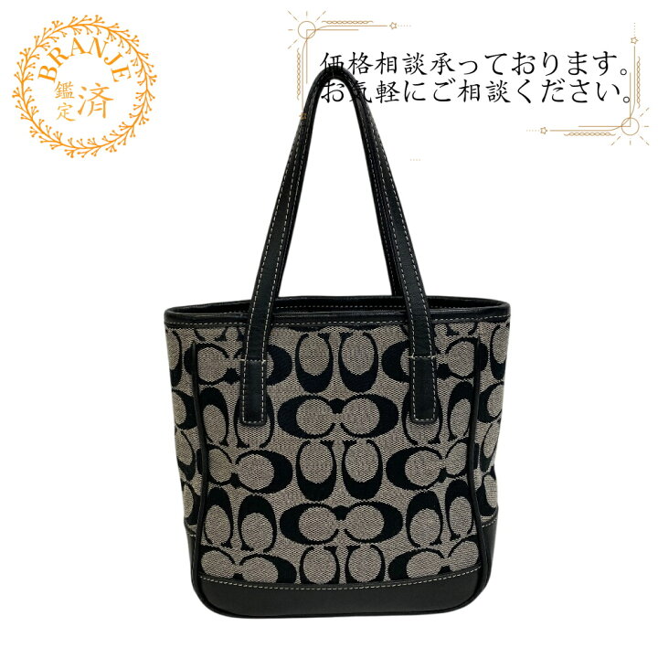 楽天市場】COACH コーチ 6087 ミニ ポーチ シグネチャー ハンドバッグ 