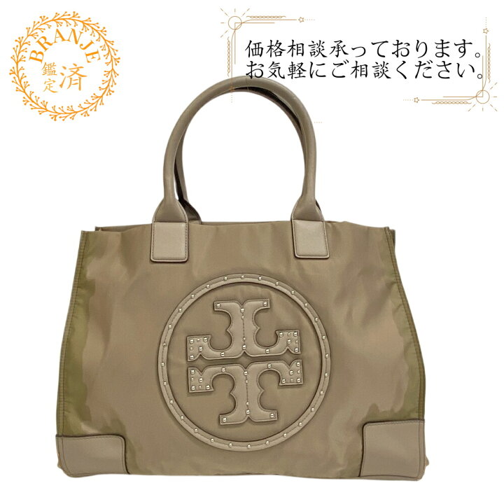 楽天市場】Tory Burch トリーバーチ エラ ロゴ、スタッズ トートバッグ 