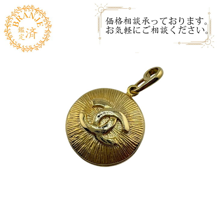 楽天市場】CHANEL シャネル ネックレストップ ヴィンテージ ココマーク 