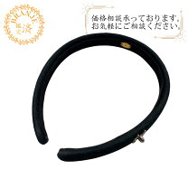 楽天市場】シャネル CHANEL（カチューシャ｜ヘアアクセサリー 