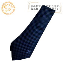楽天市場】ダミエ グラフィット（ブランドルイ・ヴィトン）（スーツ用  