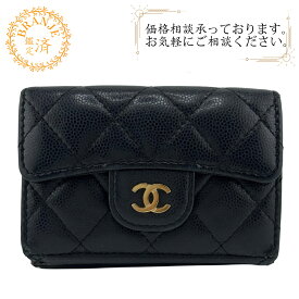 CHANEL シャネル ゴールド金具 マトラッセ 三つ折り財布 財布 ウォレット ブランド 小銭入れ 札 ブラック レディース