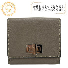 FENDI フェンディ 8M0399 コンパクトウォレット セレリア ピーカブー 三つ折り財布 財布 ウォレット ブランド 小銭入れ 札 グレー レディース
