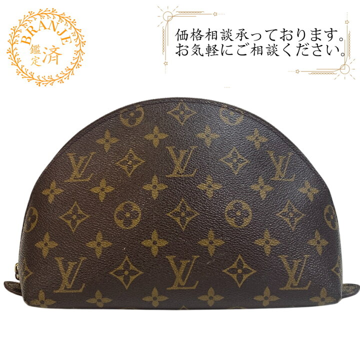 楽天市場】LOUIS VUITTON ルイヴィトン ルイヴィトン M47520 トゥー 