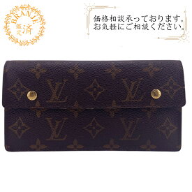 LOUIS VUITTON ルイヴィトン ルイヴィトン M58008 ポルトフォイユ アコルディオン モノグラム 長財布 財布 ウォレット ブランド カード入れ 小銭入れ ブラウン レディース