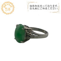 楽天市場】翡翠 色 ランク（ジュエリー・アクセサリー）の通販