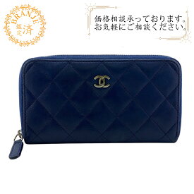 CHANEL シャネル コンパクト財布 ラウンドファスナー ココマーク マトラッセ 長財布 財布 ウォレット ブランド カード入れ 小銭入れ ブルー レディース