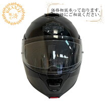 楽天市場】ハーレー ヘルメット xxlの通販