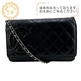 CHANEL シャネル カンボン マトラッセ ショルダーバッグ バッグ カバン 斜めがけ 肩掛け ブランド ブラック レディース