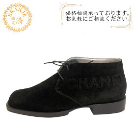 CHANEL シャネル 23 チャッカブーツ ブーツ ブラック レディース