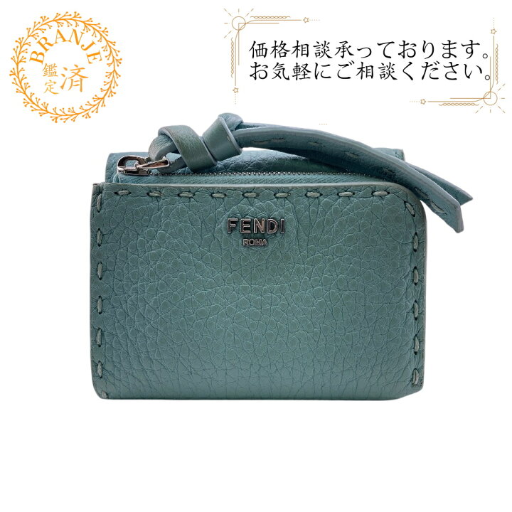 楽天市場】FENDI フェンディ 8M0499 セレリア ピーカブー マイクロ L字 