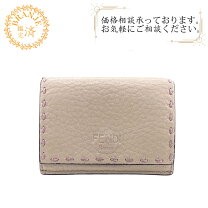 楽天市場】fendi 財布（カラーベージュ）（財布・ケース｜バッグ・小物 