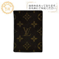 楽天市場】ルイ ヴィトン 中古（定期入れ・パスケース｜財布・ケース 