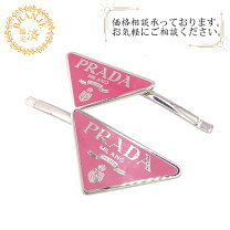 楽天市場】prada 1if051の通販
