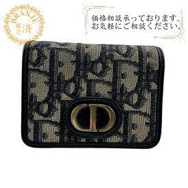 Dior ディオール モンテーニュ30 コンパクト オブリーク 三つ折り財布 財布 ウォレット ブランド 小銭入れ 札 ネイビー レディース