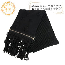 CHANEL シャネル ジップ カメリア マフラー ブランド ブラック レディース