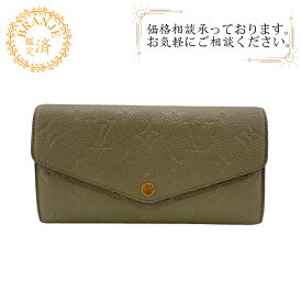 LOUIS VUITTON ルイヴィトン ルイヴィトン M82256 ポルトフォイユサラ モノグラムアンプラント 長財布 財布 ウォレット ブランド カード入れ 小銭入れ ベージュ レディース