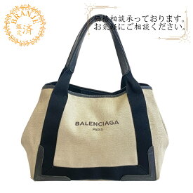 BALENCIAGA バレンシアガ 339933 トート ネイビーカバスS キャンバス ハンドバッグ アイボリー