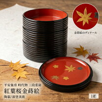 楽天市場】重箱（骨董品・アンティーク｜アート・美術品・骨董品・民芸 