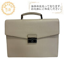 楽天市場】プラダ ビジネスバッグの通販