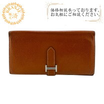 楽天市場】エルメス 財布 ベアン（カラーブラウン）（バッグ・小物 