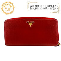 楽天市場】プラダ 1ml506 vitello moveの通販