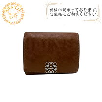 楽天市場】ロエベ トライフォールドの通販
