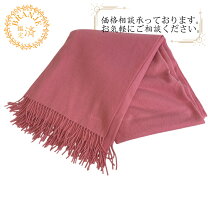 楽天市場】エルメス マフラー ピンクの通販