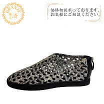 楽天市場】エルメス（カラーマルチカラー）（レディース靴｜靴）の通販