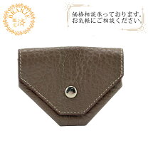 楽天市場】エルメス ヴァンキャトル コインケースの通販