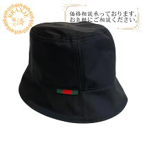 楽天市場】バケットハット（ブランドグッチ）（レディース帽子｜帽子 