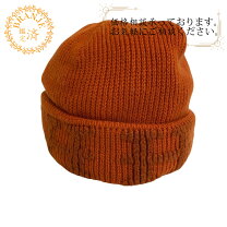 楽天市場】エルメス バッグ（素材（生地・毛糸）カシミヤ）（ニット帽 