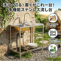 楽天市場】屋外（キッチンシンク｜キッチン用設備）：木材・建築資材 