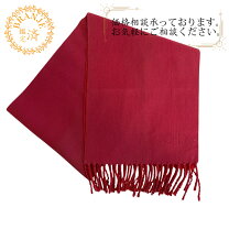 楽天市場】エルメス エブリン（素材（生地・毛糸）カシミヤ 