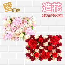 楽天市場】撮影 背景（造花・人工観葉植物｜花・観葉植物）：花 