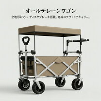 楽天市場】grn outdoor キャリーワゴンの通販