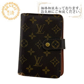 LOUIS VUITTON ルイヴィトン ルイヴィトン M61207 ポルトパピエ ジップ コンパクトウォレット モノグラム 二つ折り財布 財布 ウォレット ブランド 小銭入れ 札 ブラウン ユニセックス