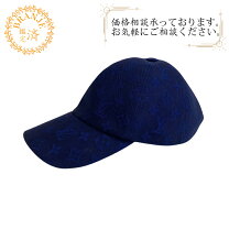 楽天市場】ルイヴィトン（キャップ｜メンズ帽子）：帽子<バッグ・小物 