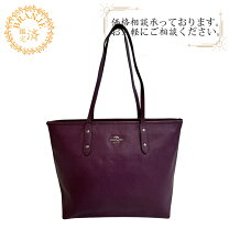 楽天市場】トートバッグ コーチ パープルの通販