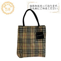 楽天市場】マグネット（ブランドバーバリー）（レディースバッグ 