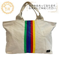 楽天市場】porter 中古（カラーホワイト）（メンズバッグ｜バッグ 