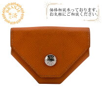 楽天市場】エルメス ルヴァンキャトルの通販