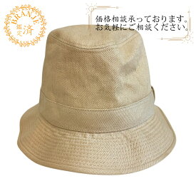 HERMES エルメス ハット ベージュ レディース