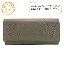 楽天市場】celine ラージフラップウォレットの通販