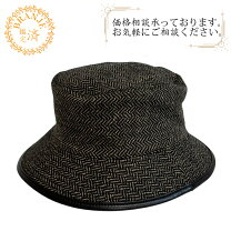 楽天市場】バケットハット（ブランドエルメス）（ハット｜レディース 