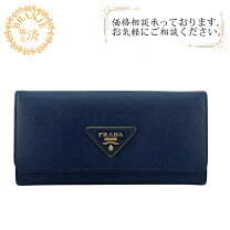 楽天市場】プラダ 長財布 紺の通販