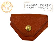 楽天市場】エルメス ルヴァンキャトルの通販