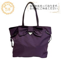楽天市場】プラダ バッグ（カラーパープル）（トートバッグ 
