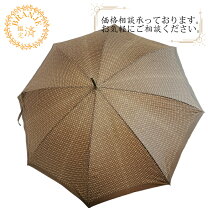 楽天市場】ルイヴィトン（ブランドルイ・ヴィトン）（傘｜バッグ・小物 